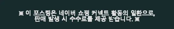 허스크웨어 쌀껍질 핑크돼지식기세트 사용후기: 자연 친화적 소재의 귀여운 식기 경험 4 이해관계문구