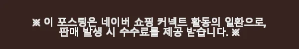 스타우브 타원형 핫 플레이트 그레이 23cm 사용후기 - 주방의 감성을 한층 업그레이드하다 3 이해관계문구