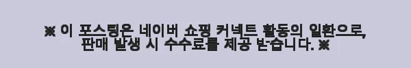 바스포르 레이나 2400 슬라이딩 옷장 세트 1200 (선반형)+1200 거울 서랍옷장 사용후기 3 이해관계문구