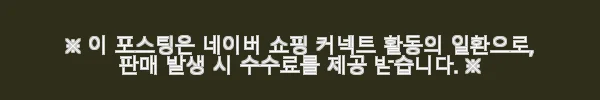 디올 몽테인 더블 팔찌 B1760WOMCM 07V 사용후기: 세련된 감성의 완성 5 이해관계문구