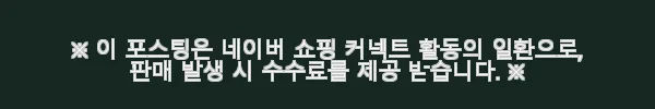 우리 집 영어도서관 아이들이북 리딩클럽 1개월 정기권 사용후기 3 이해관계문구