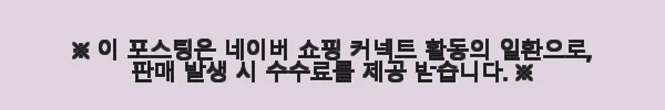 무광 원바이원 톱니 큐빅 커플링 14K 18K, 직접 사용해본 솔직한 후기 10 이해관계문구