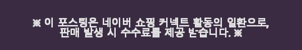 로보 램스킨 스트레치 핀턱 팬츠 GPT22A241 사용후기 4 이해관계문구