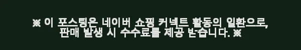 스타우브 라이스 꼬꼬떼 블랙 16cm 사용후기 - 1인분 건강 밥솥으로 딱 좋아요 3 이해관계문구