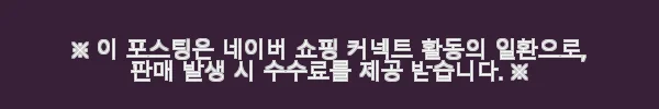 장인가구 하랑 E0 패브릭 볼드헤드 저상형 패밀리침대 SS+SS 둥지형 프레임 사용후기 7 이해관계문구