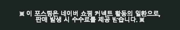 24k 골드피쉬 펜던트 목걸이 OPPN0902 사용후기 5 이해관계문구