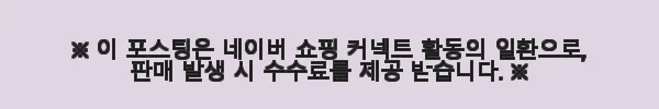 티티카카 플라이트 S8 HD 사용후기 - 편안한 승차감과 세련된 디자인의 미니벨로 10 이해관계문구