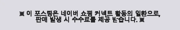 헤이홈 프로 홈캠 가정용 CCTV 사용후기: 집안 안전과 편리함을 한 번에 11 이해관계문구