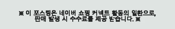 메리튠 얼티밋 사계절 휴대용부스터 아기띠 사용 후기: 편안함과 실용성의 완벽한 조화 8 이해관계문구