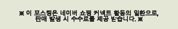 4세대 카니발 모노륨 매트 7인승 가솔린 그레이 풀세트 사용후기 7 이해관계문구