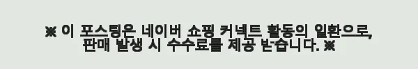 14k 18k 2월탄생석 자수정 목걸이 사용후기 11 이해관계문구