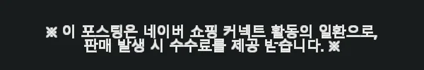 TORINO 침대 슈퍼싱글 120200 자작나무 사용후기 11 이해관계문구