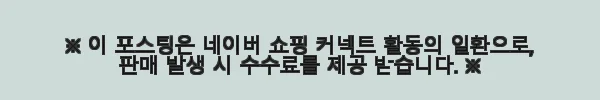 대걸레 걸이 화장실 청소 도구함 5칸 사용후기: 깔끔한 수납의 시작 11 이해관계문구