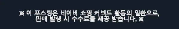 장인가구 하랑 E0 패브릭 슬림헤드 저상형 패밀리침대 SS+Q 데이베드형 사용후기 7 이해관계문구