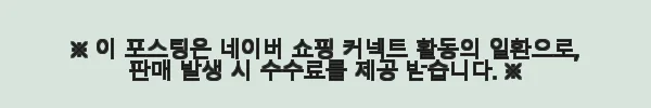 14k 둥근 사각 볼 체인 함마링 투톤 콤비 초커 목걸이 사용후기 12 이해관계문구