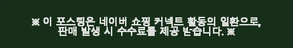 바이맘 10년보증 국내산 난방텐트 킹 베이지 기본형 사용후기 6 이해관계문구