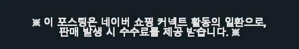 대원씨아이 언니의 미도리 군 7권 특장판 사용 후기 3 이해관계문구