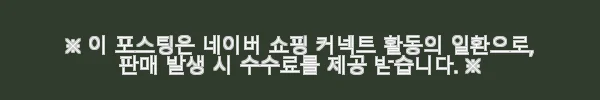 하나노이 군과 상사병 15권 특장판 사용 후기 3 이해관계문구
