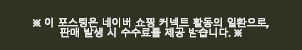 아이 혼자 신는 바로인 키즈 헬로카봇 엘피 라이팅 운동화 사용후기 3 이해관계문구