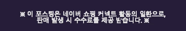 티티카카 미니 F7 시마노7단 알루미늄 16인치 접이식미니벨로 사용후기 11 이해관계문구