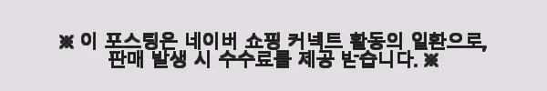 삼성출판사 리틀 명화갤러리 세트 전20권 사용후기 – 아이와 함께하는 유럽 미술 여행 3 이해관계문구
