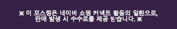 알자토 의료용 압박스타킹 S 사이즈 사용후기 - 종아리 붓기 완화에 탁월한 선택 11 이해관계문구