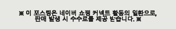 벨락 파이어 핏 화로대 스텐 캠핑 차박 바베큐 그릴 불멍 사용 후기 9 이해관계문구