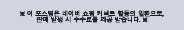 MCE 마샬캐번디시 싱가포르수학 MPAH엠파 Primary Maths 초등3B Homework 실제 사용후기 3 이해관계문구