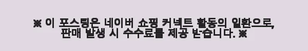 AMT 프로 18cm 전골 냄비 316Ti 스텐 통5중 사용후기 - 튼튼하고 실용적인 전골 냄비