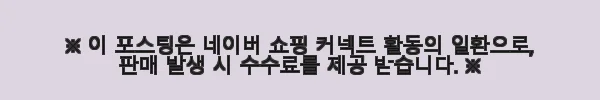 오딧세이 23 화이트 핫 블랙 퍼터 12번 DW 사용후기 3 이해관계문구