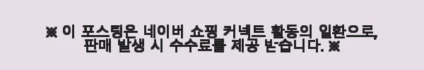 아웃핏 드래곤 가디건 꽈배기 캐시미어 울 리본 발레코어 양면 니트 사용후기