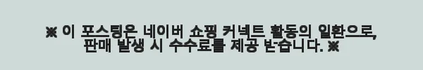 토패페 롤롤 다이얼 베이비 캐리어 아기띠 브라운 사용후기 8 이해관계문구