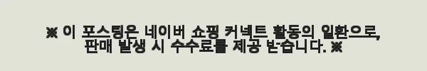 MCE 마샬캐번디시 싱가포르수학 MPAH 엠파 Primary Maths 초등2A Tests 사용후기 3 이해관계문구