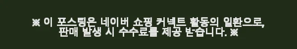 MCE 마샬캐번디시 싱가포르수학 Primary Mathematics 1B SB 초등수학 교재 사용후기 3 이해관계문구