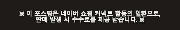 튤립사운드북 한글이 세트 사용후기, 4개월 아기 집중력 자극에 딱 맞는 아이템 4 이해관계문구