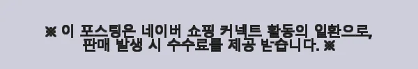 14K 웨이비 물결 꼬임 링 원터치 귀걸이 사용후기 - 데일리로 딱 좋은 세련된 아이템 11 이해관계문구