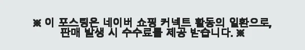 아키하루 6937 초경량 티타늄 뿔테안경 사용후기 및 제품소개 11 이해관계문구