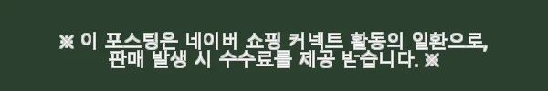 대원씨아이 소용없어 거짓말 대본집 1권 사용 후기 3 이해관계문구
