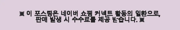 카고컨테이너 컴포트 IGT 테이블 접이식 3유닛 그레이 사용후기 9 이해관계문구