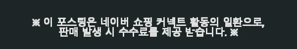 바디에이지 종아리 마사지기 다리 마사지 부츠 사용후기: 겨울철 필수템으로 추천합니다 10 이해관계문구