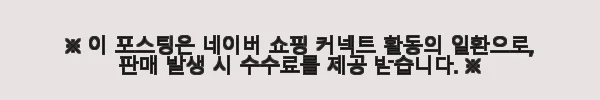 18K 반려동물 탄생석 반지 발자국 링 고양이발 강아지발 꾹꾹이 사용후기 12 이해관계문구
