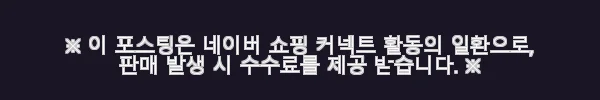브릭오 과즙망 4개 세트 사용 후기: 아이 이유식 준비에 딱 맞는 선택 7 이해관계문구