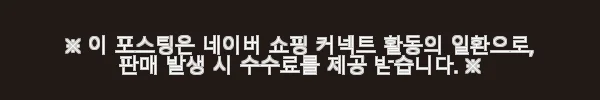 장인가구 하랑 E0 패브릭 볼드헤드 저상형 수납가드 데이베드 SS+본넬 사용후기 7 이해관계문구