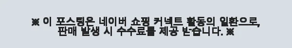 원터치 공기침대 휴대용매트리스 사용 후기 - 캠핑과 집에서 모두 편안한 휴식 공간