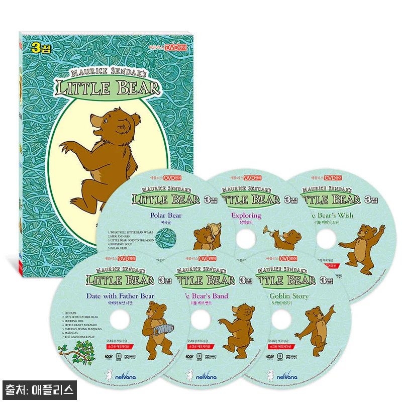 New Little Bear 리틀 베 관련 이미지 1