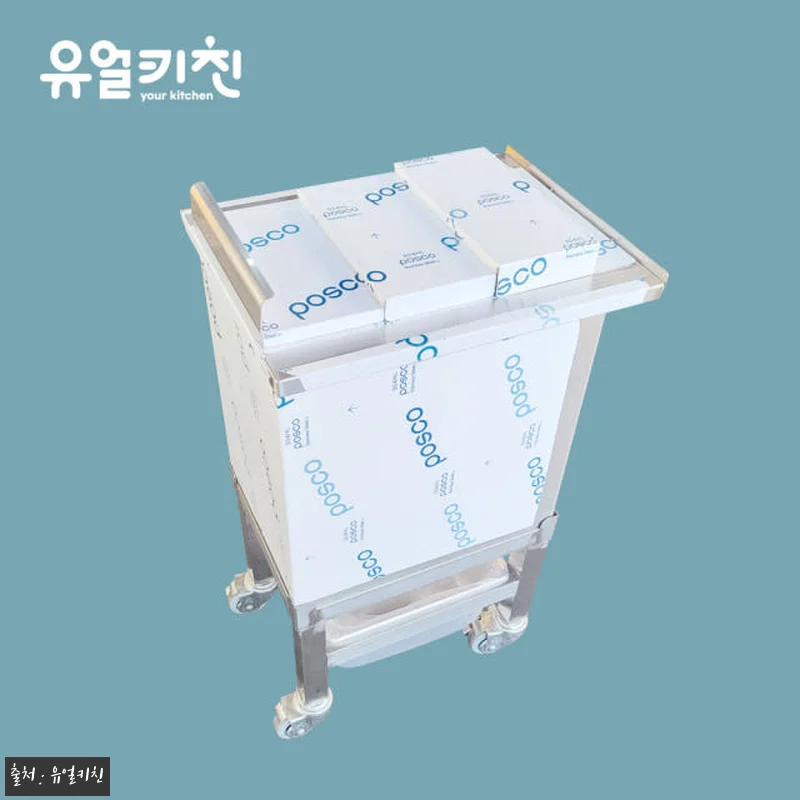 업소용 아이스빈 캐리어 이동식 소형 카페 얼음저장고 사용후기 6 업소용 아이스빈 캐리어 이동식 소형 관련 이미지 1