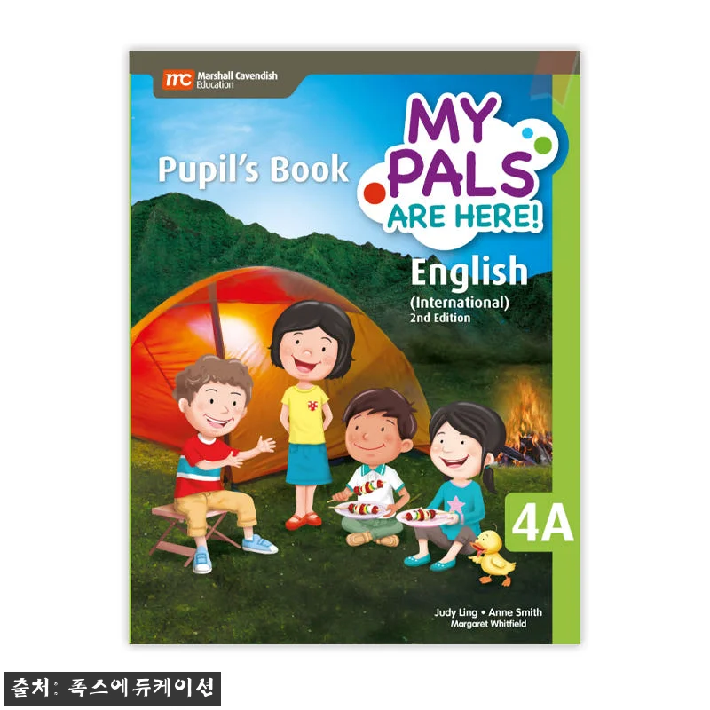 MCE 마샬캐번디시 싱가포르영어 MP 관련 이미지 1