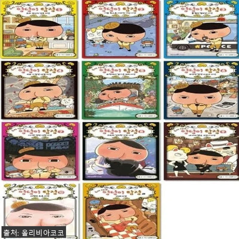 아이세움 추리 천재 엉덩이 탐정 전1 관련 이미지 1