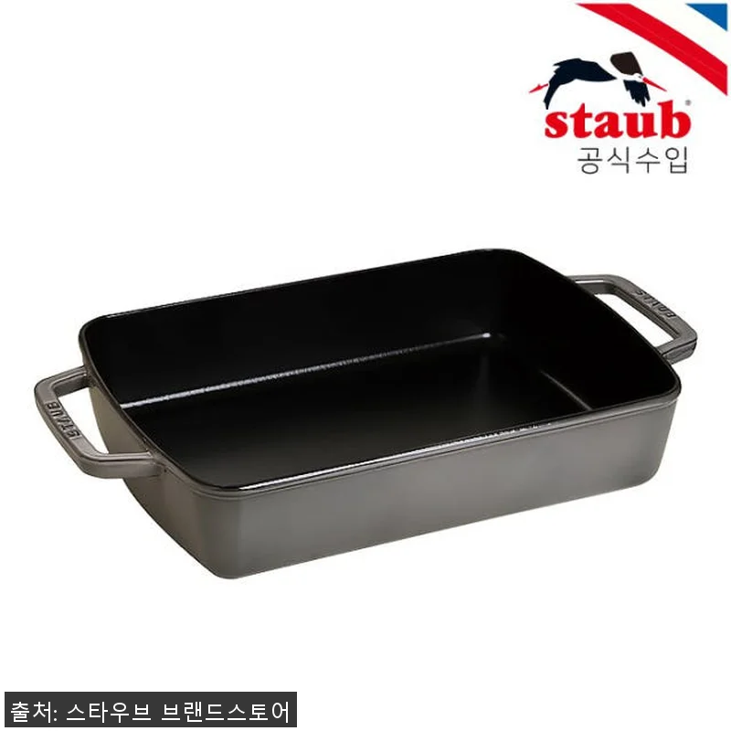 스타우브 스몰 베이커 그레이 30X20cm 사용후기와 실사용 경험 4 스타우브 스몰 베이커 그레이 30X2 관련 이미지 1