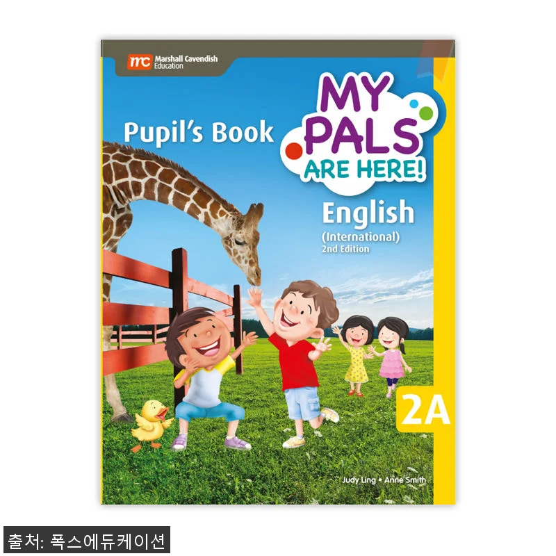 MCE 마샬캐번디시 싱가포르영어 MPAH 엠파 English INTL 초등2A SB 사용후기 4 MCE 마샬캐번디시 싱가포르영어 MP 관련 이미지 1